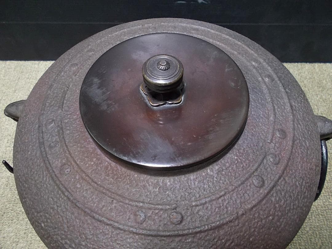 茶道具 置炉セット 八百年の伝統 釜師/菊池政光 茶釜 釜環 未