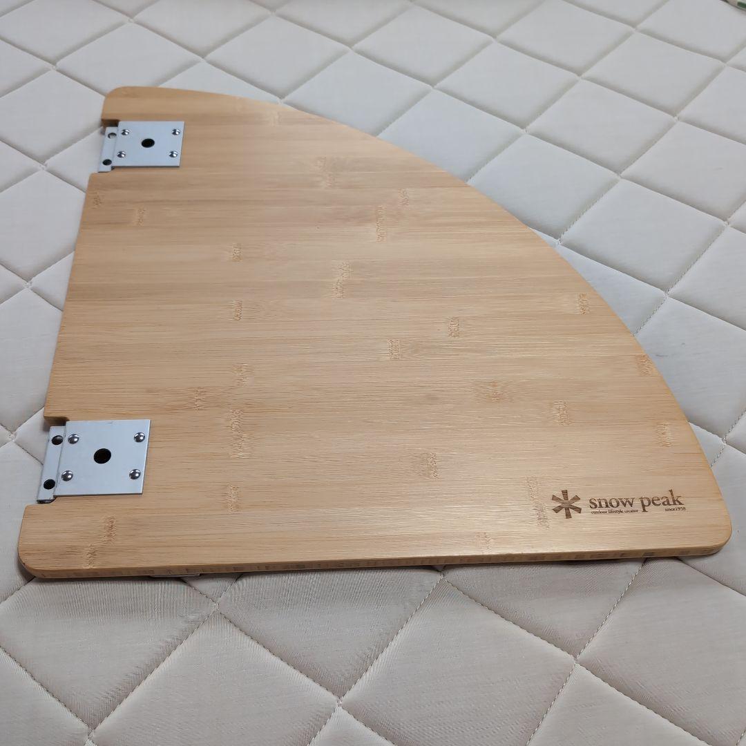 スノーピーク マルチファンクションテーブルコーナーL竹 | 激安通販の