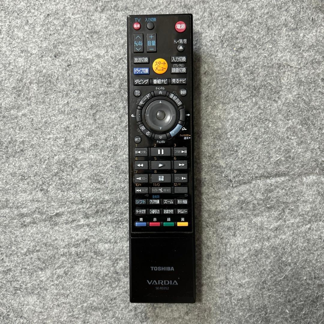 【HDD 1TBダブルチューナー】 TOSHIBA VARDIA RD-X8