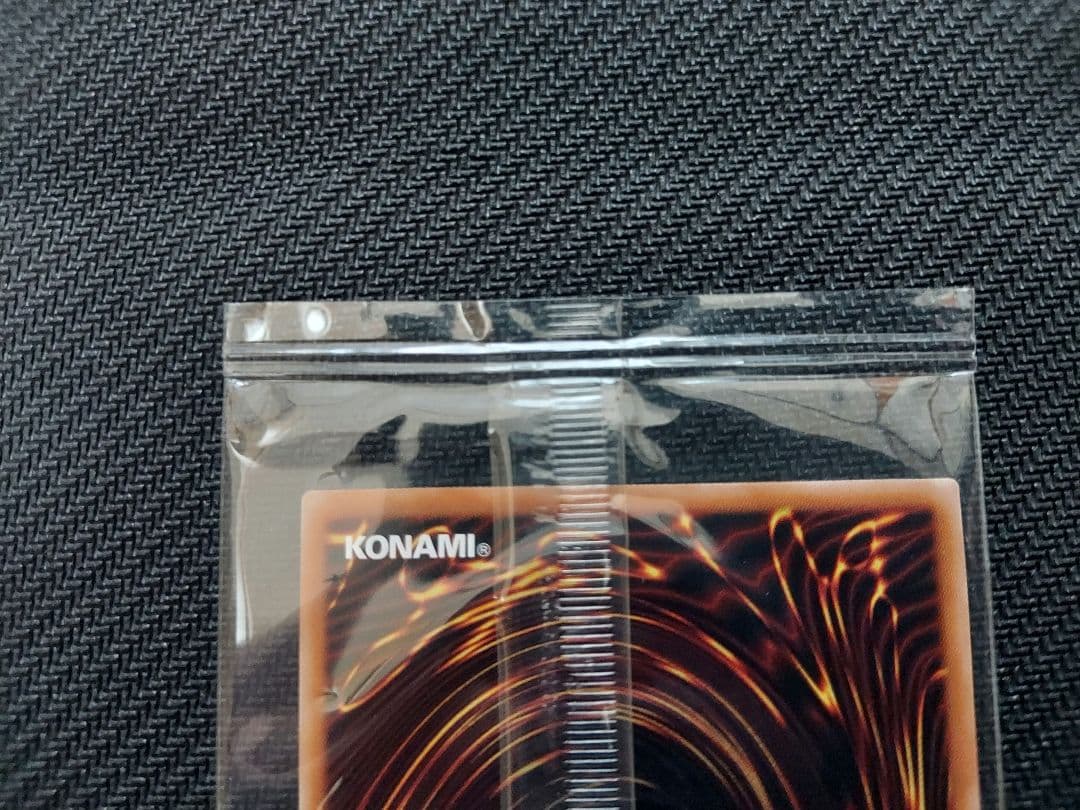 浮世絵風　青眼の白龍カード未開封2枚セット　QC