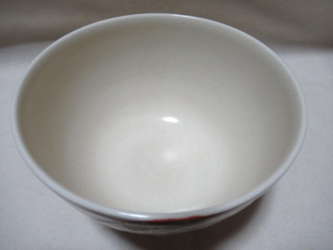 つ様専用 平安清閑寺祥平造 日の出鶴絵 茶碗 共箱