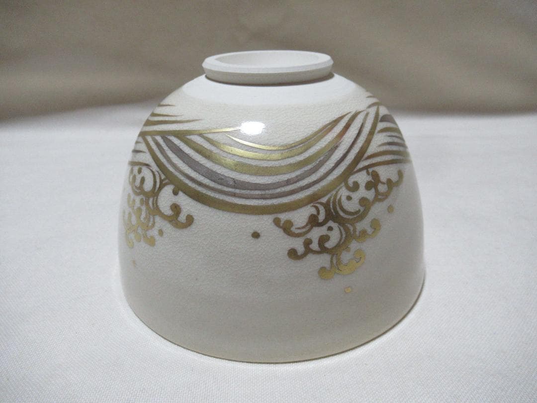 つ様専用 平安清閑寺祥平造 日の出鶴絵 茶碗 共箱