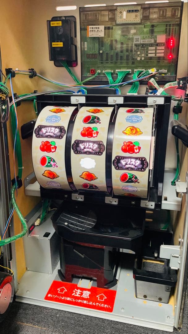 引き取り限定 パチスロ 実機 ドリスタ せかんど ネット - メルカリ