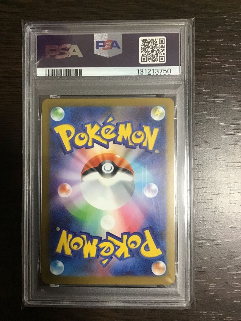 D*n様 【PSA10】ピカチュウ プロモ マック