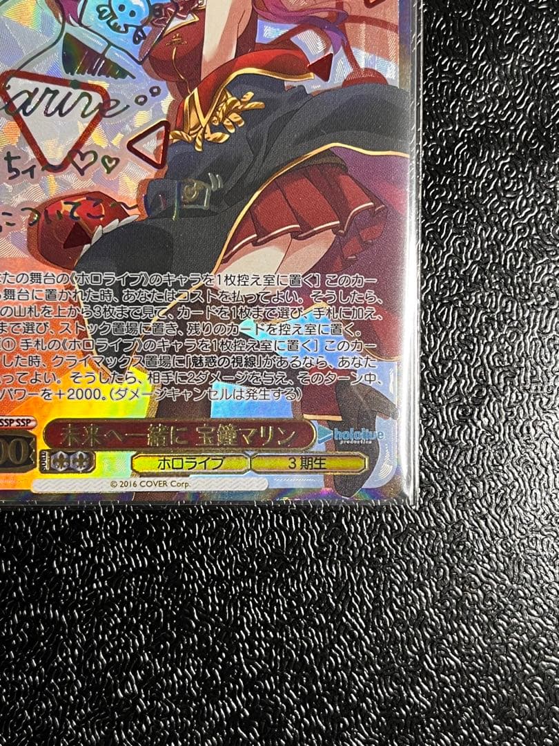 販売 中ゲーム・おもちゃ・グッズ - ヴァイスシュヴァルツ 未来へ一緒