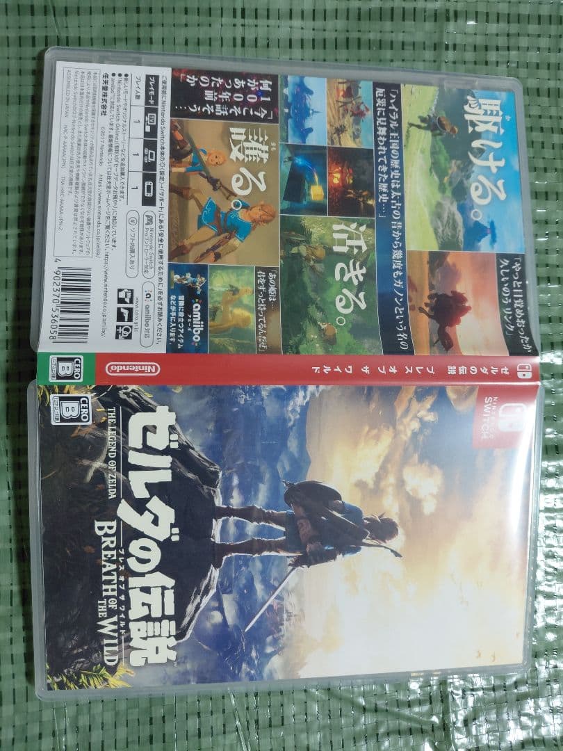 ブレスオブザワイルド。ティアーズオブザキングダム。スーパーマリオRPGのセット