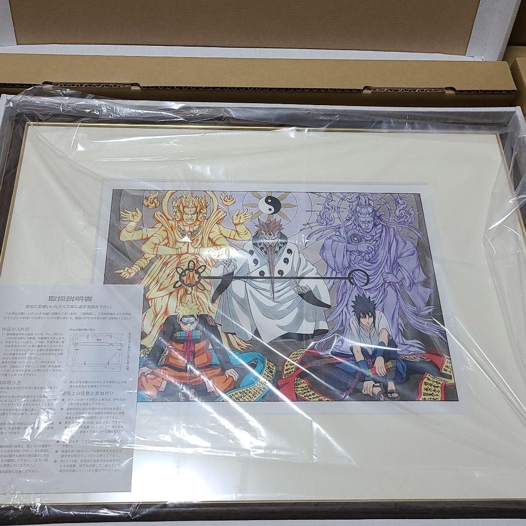 ナルト複製原画六道