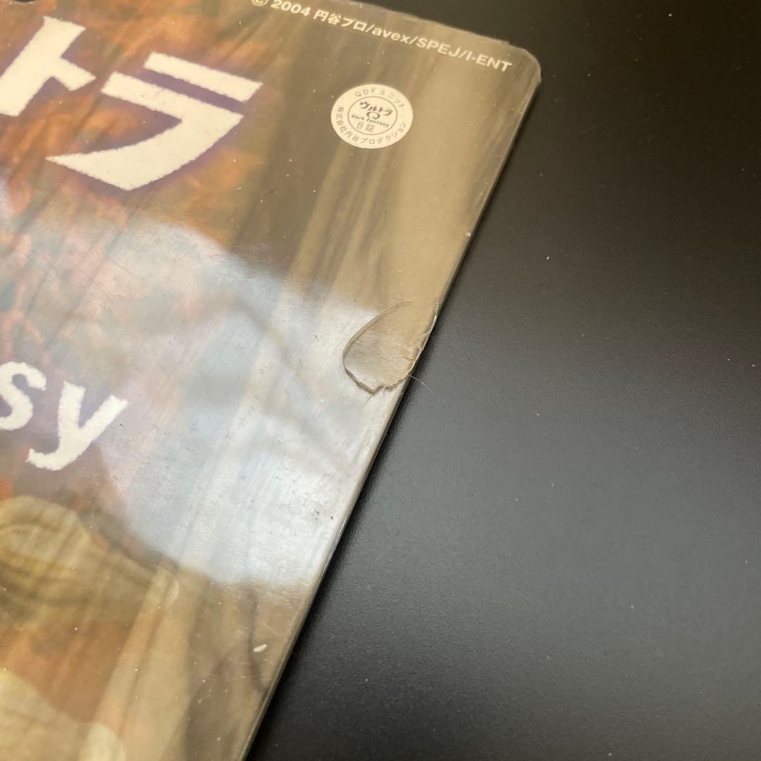 ウルトラQ　リアルソフト大怪獣ガラゴン