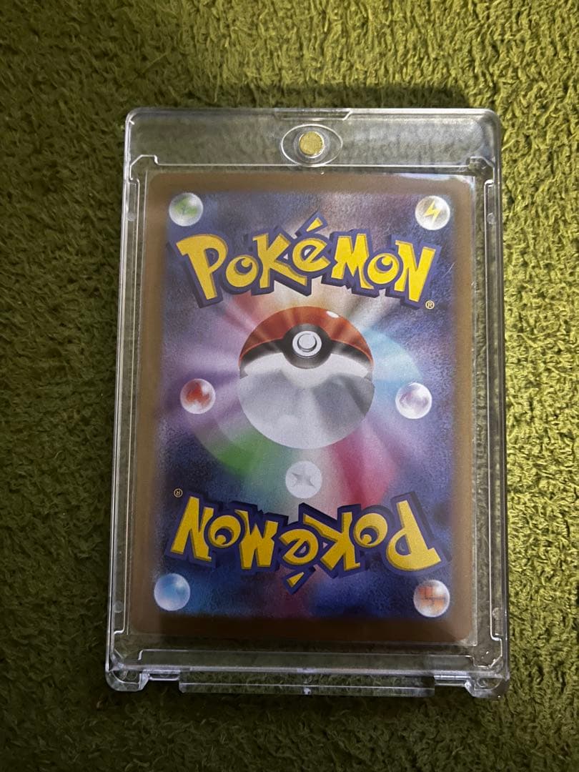 美品 SARメイのはげまし センタリング良好