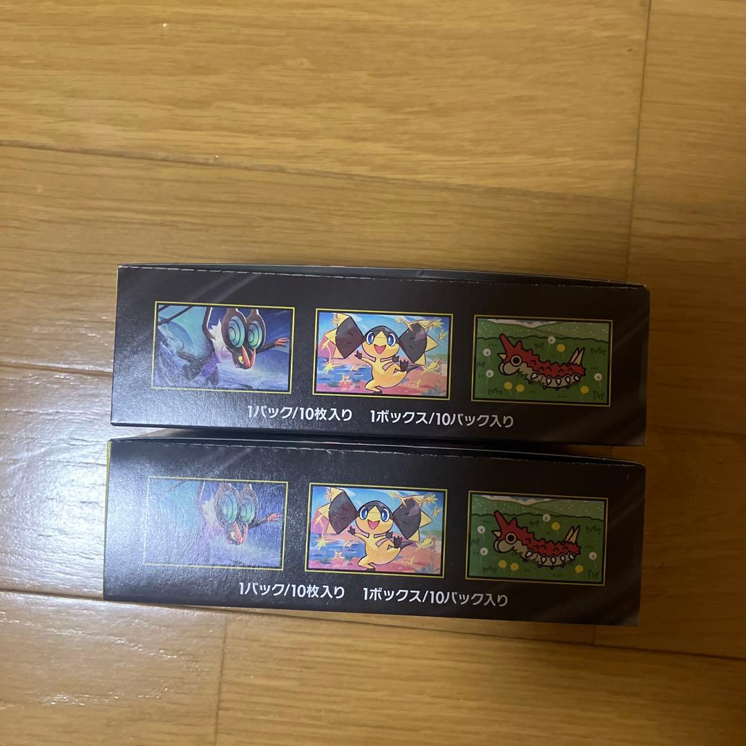 メガドリーム　2box シュリンクなし　ペリペリあり