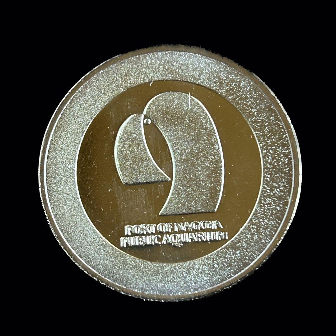 名古屋港水族館ベルーガ記念メダル茶平工業