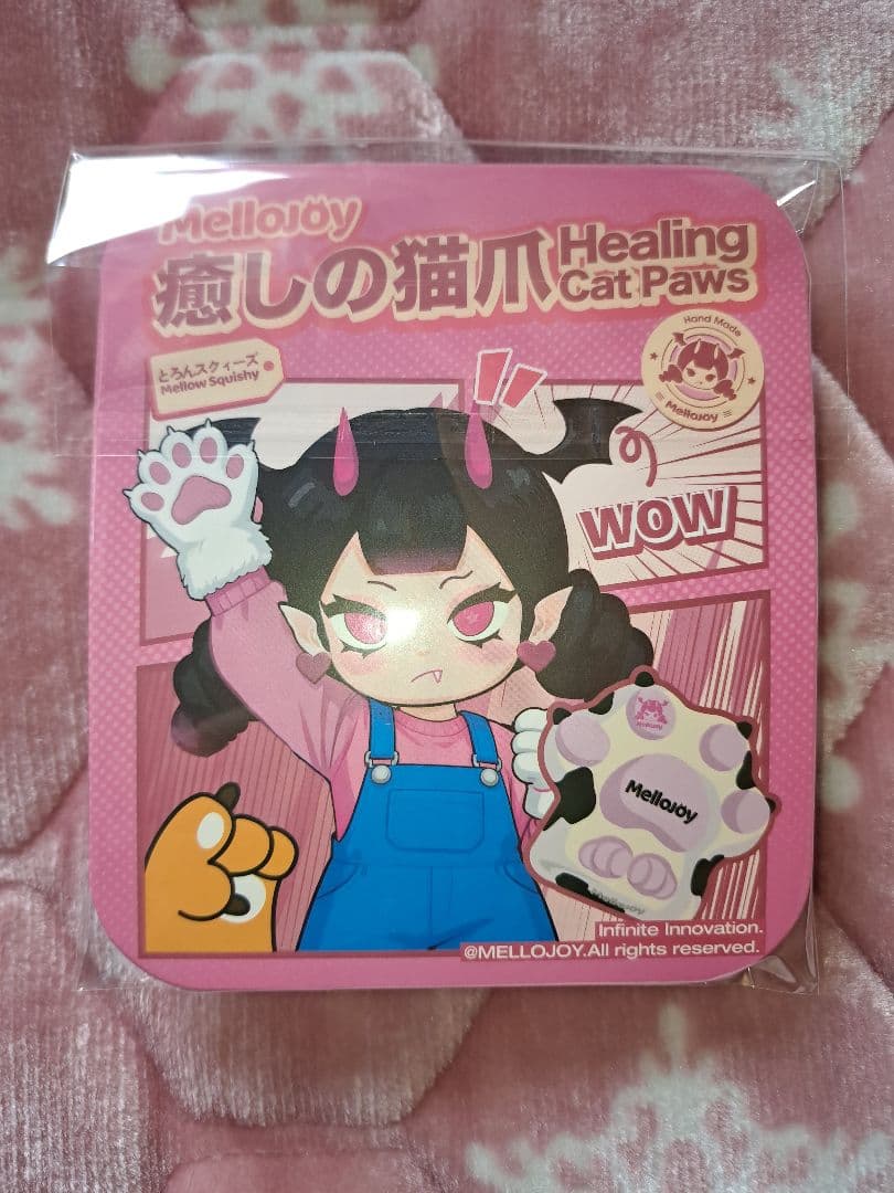 メロジョイ Mellojoy スクイーズ 猫爪 流れ星 - メルカリ