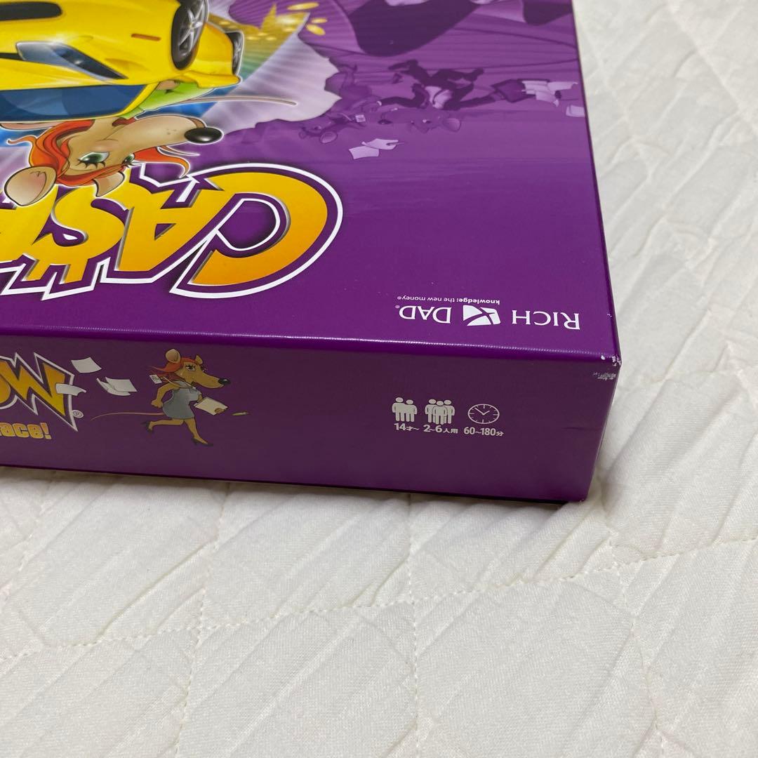 キャッシュフロー　ボードゲーム（日本語版）