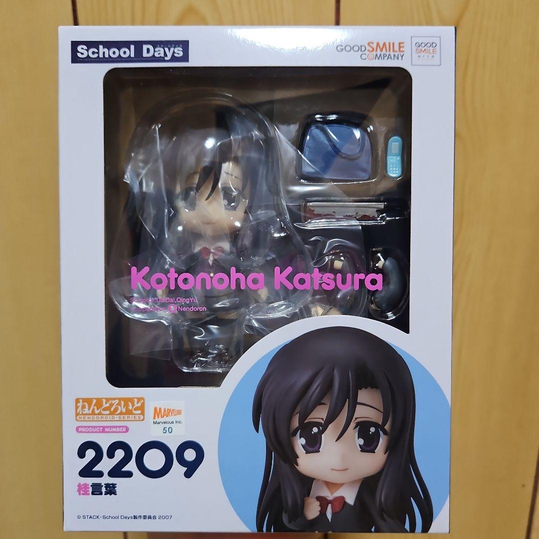 ねんどろいど 桂言葉 西園寺世界 2点セット School Days - メルカリ