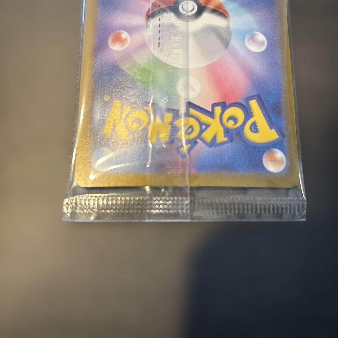 ビクティニ　BWR 争奪戦　288/SV-P　未開封