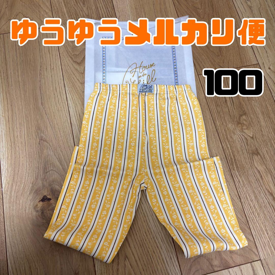 house on the hill サイズ100 ストライプ 長ズボン house on the hill