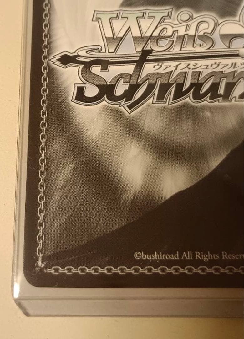 井上たきな サイン入りトレーディングカード