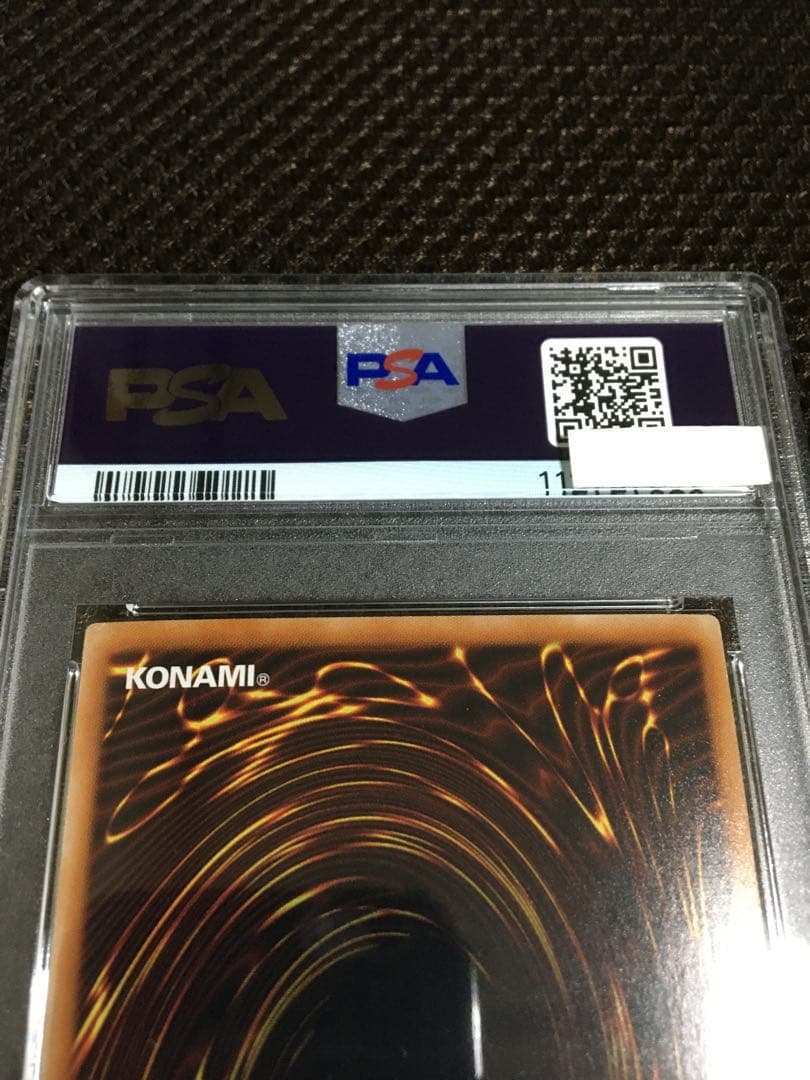 ここ 遊戯王 PSA9 青眼の白龍 ホロパラレル