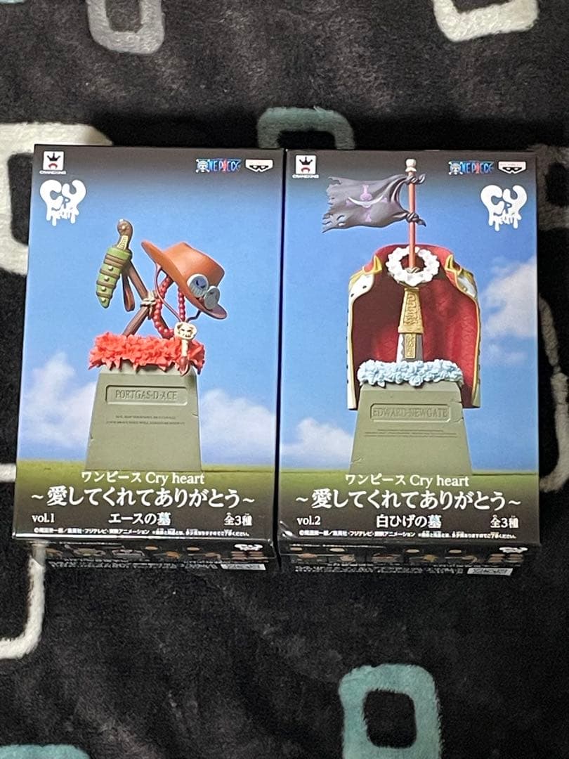 白ひげの墓&エースの墓セット