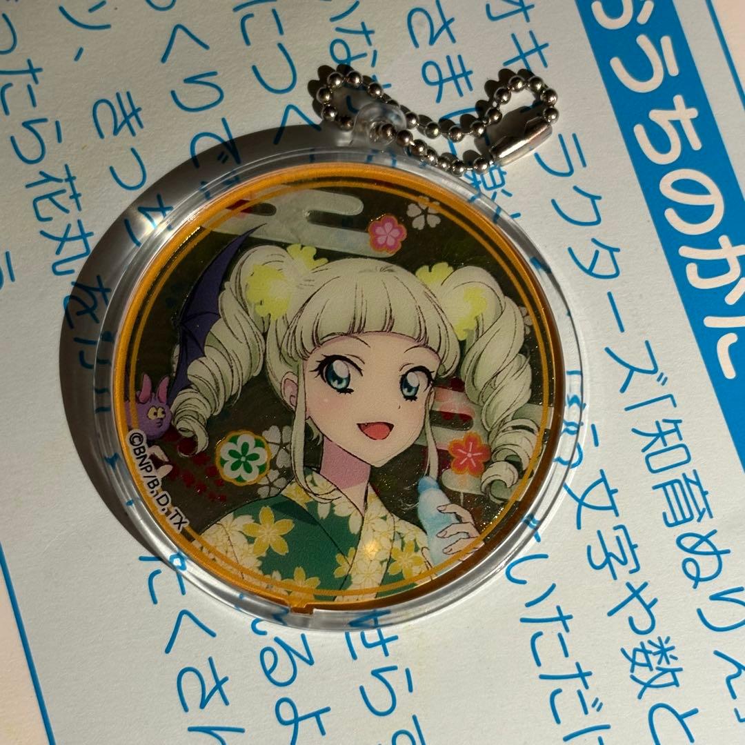 アイカツ おうちdeサマーパーティ 藤堂ユリカ メダルチャーム