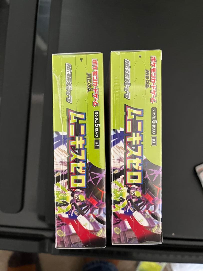 ムニキスゼロ シュリンク付き 2BOX ポケモンカードゲーム