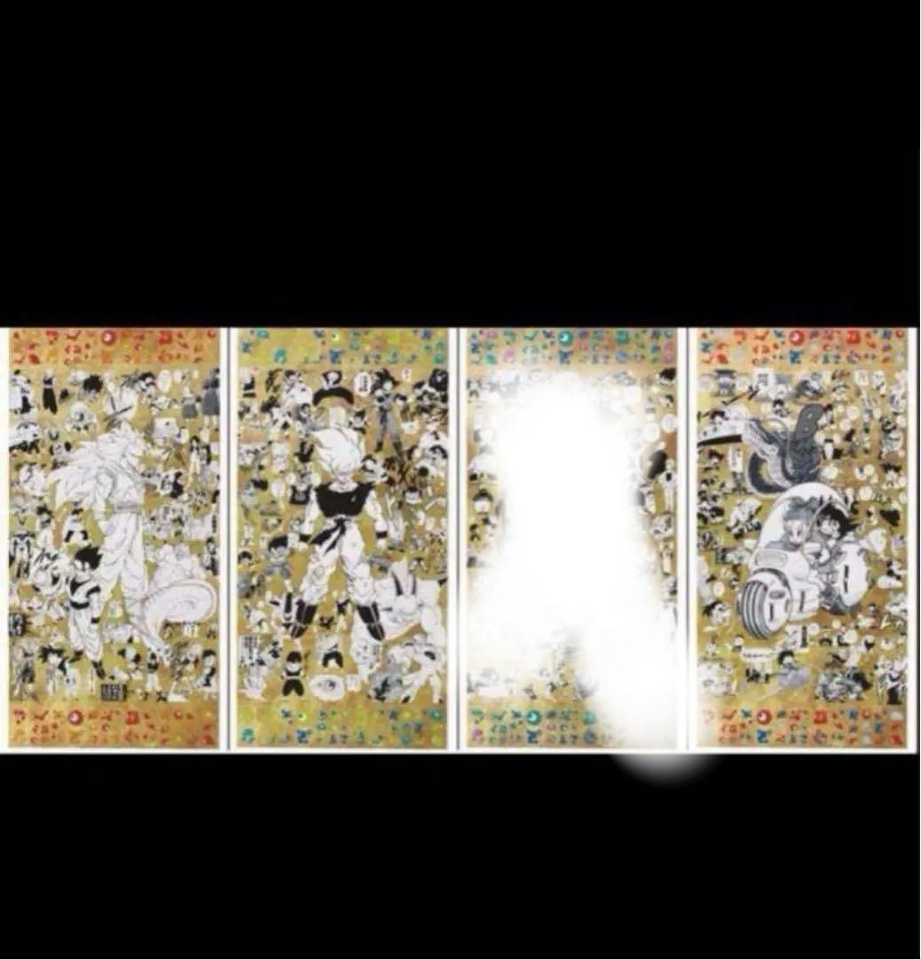 EXPO2025 『DRAGON BALL』特殊加工印刷ポスター全3種 万博限定 ドラゴンボール EXPO2025『DRAGON BALL』 特殊加工印刷ポスター(3