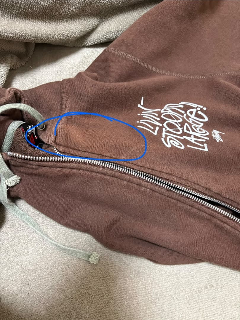 Stussy ブラウン フード付きジップパーカー