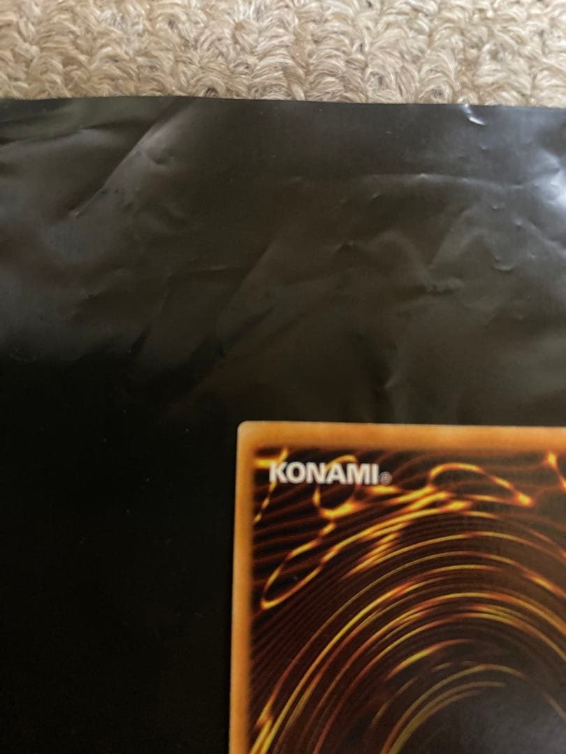 遊戯王 究極完全態・グレート・モス 初期シークレットレア