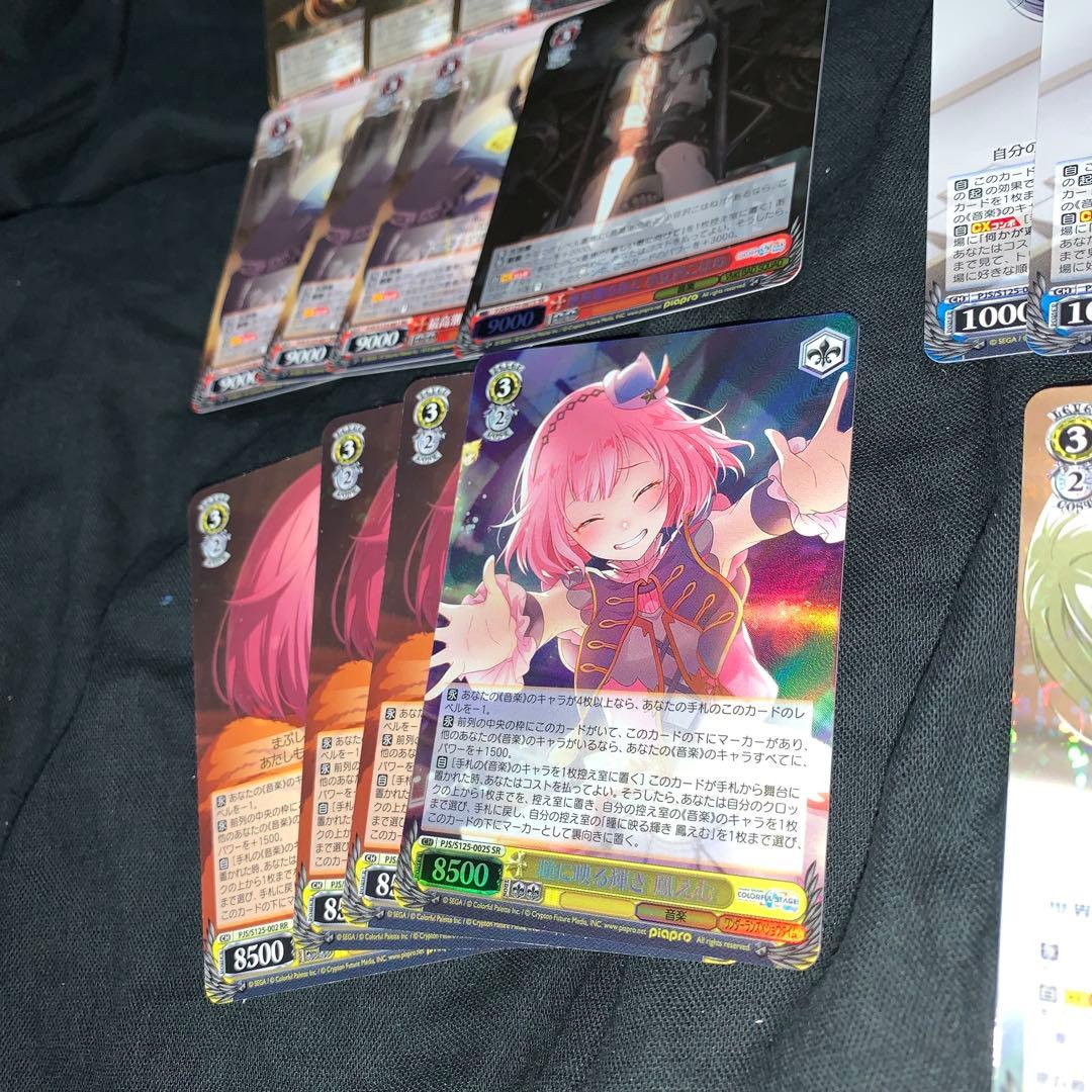 ヴァイス プロジェクトセカイ Vol.3 rr以下 4コン ヴァイス