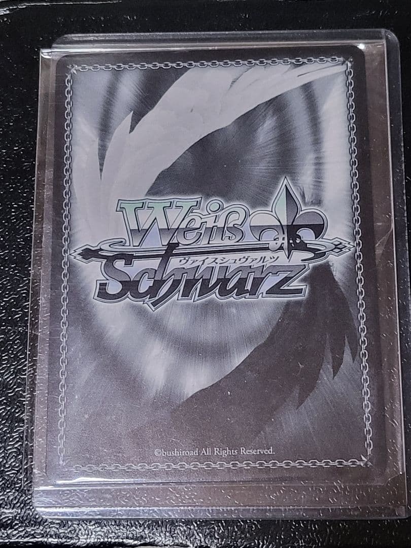 黄昏のプレリュード 有馬かな PR PR+