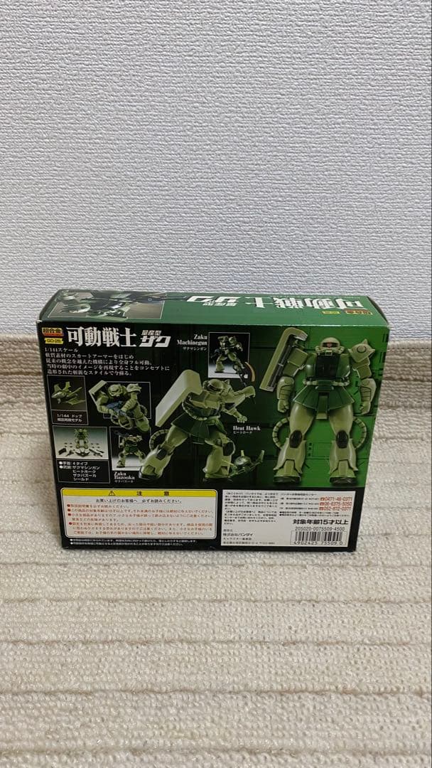 超合金GD-26可動と超合金可動GD28とVF-1Aとサイバーバース