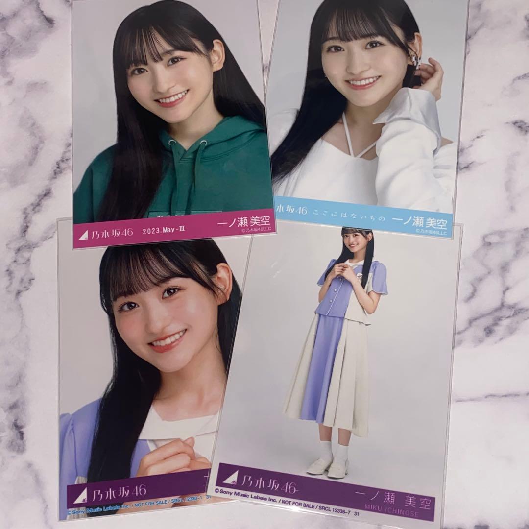 乃木坂46 生写真 まとめ売り 一ノ瀬美空 乃木坂46 一ノ瀬美空 生写真
