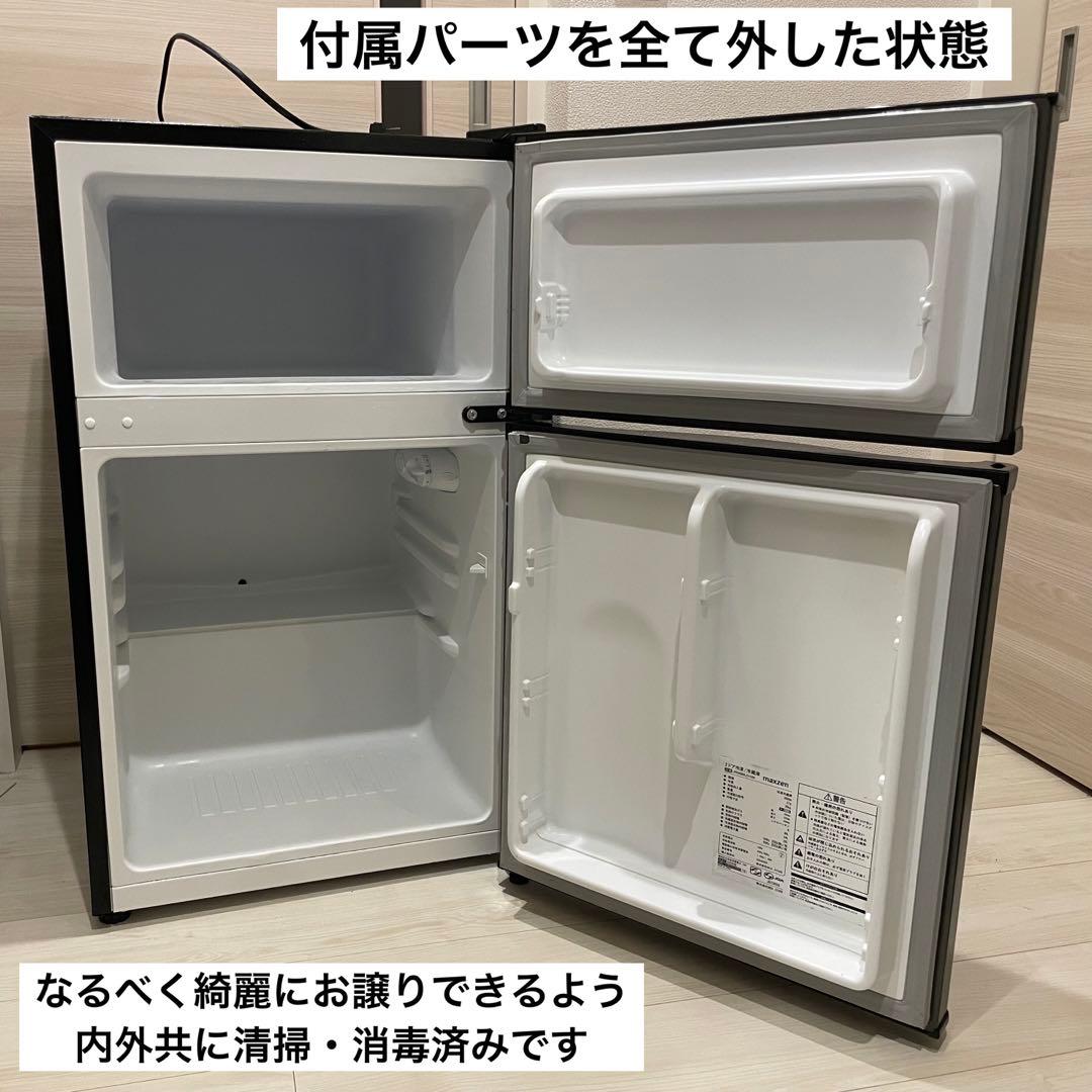 動作品　2020年製　マクスゼン 2ドア冷蔵庫 90L 一人暮らし　大学生