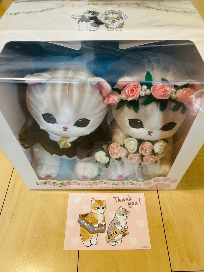 ⭐︎【新品•未使用品】 ⭐︎ モフサンド　ウエディング　ぬいぐるみ　完全受注品
