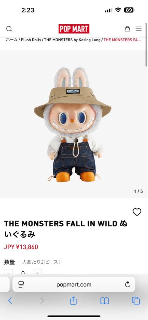 【新品未開封】POP MART Labubu Fall In Wild