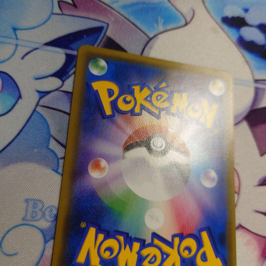 イースターのピカチュウ PROMO SM-Pプロモカード 055/SM-P