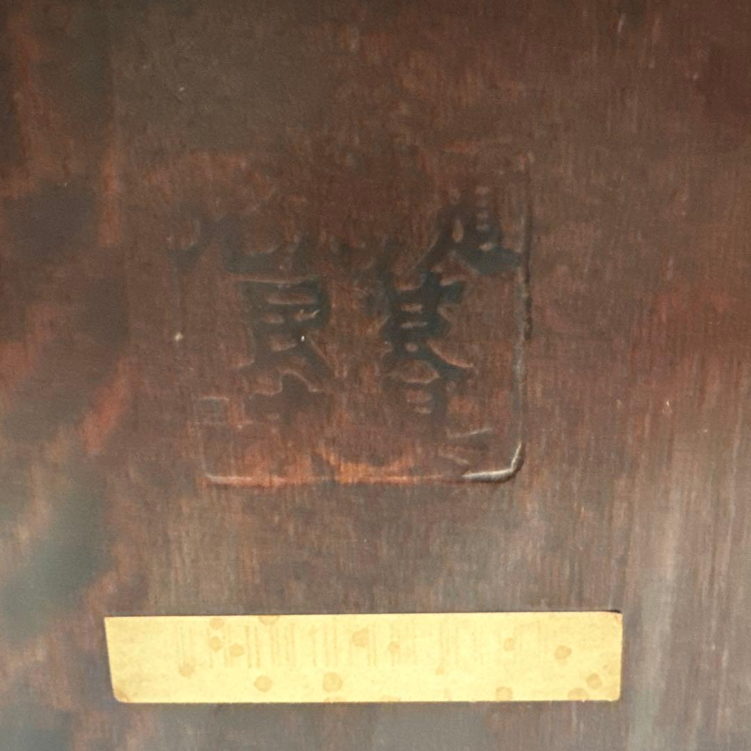 北海道民芸家具 樺材 無垢材 ダイニングテーブル 食卓テーブル 6人掛け i4※