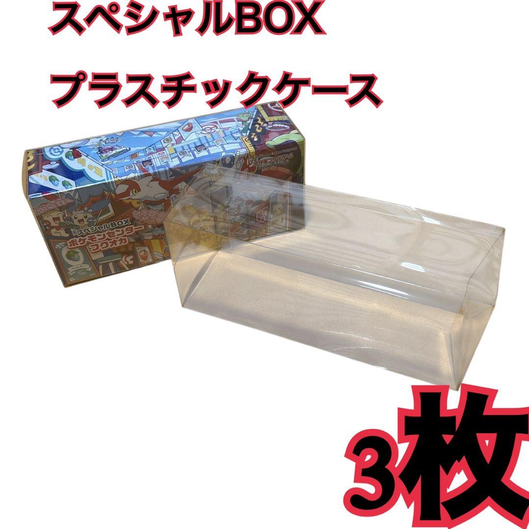 遊心様 リクエスト 6点 まとめ商品