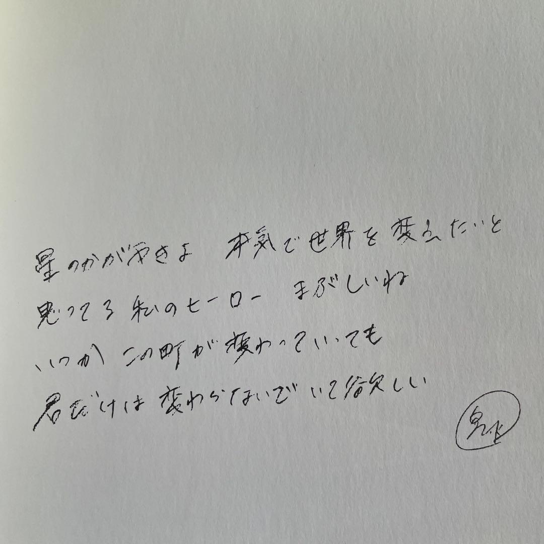 ZARD ファンクラブ