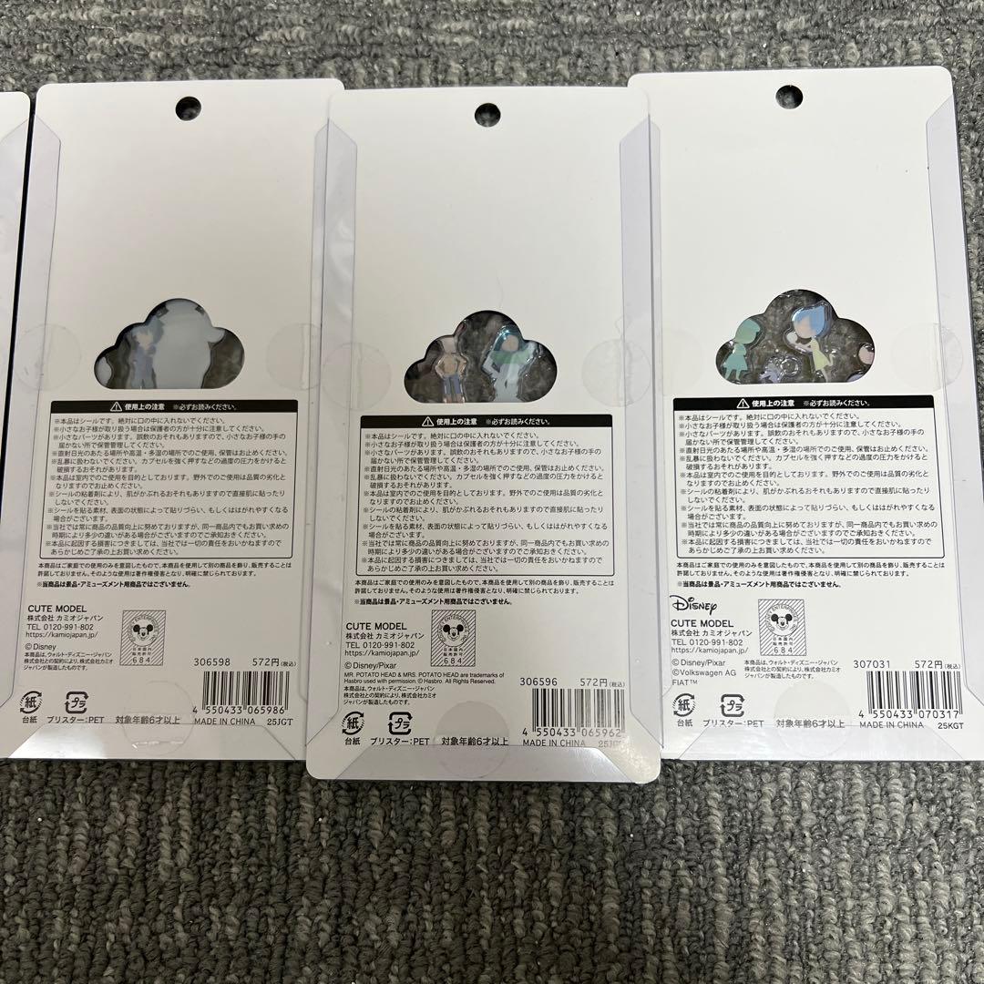 ディズニープチドロップシール5枚セット⭐︎カーズ⭐︎トイストーリー