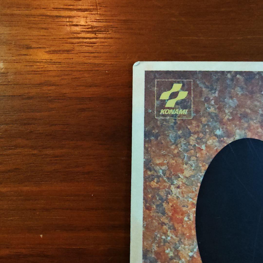 B・E・W ドラゴン