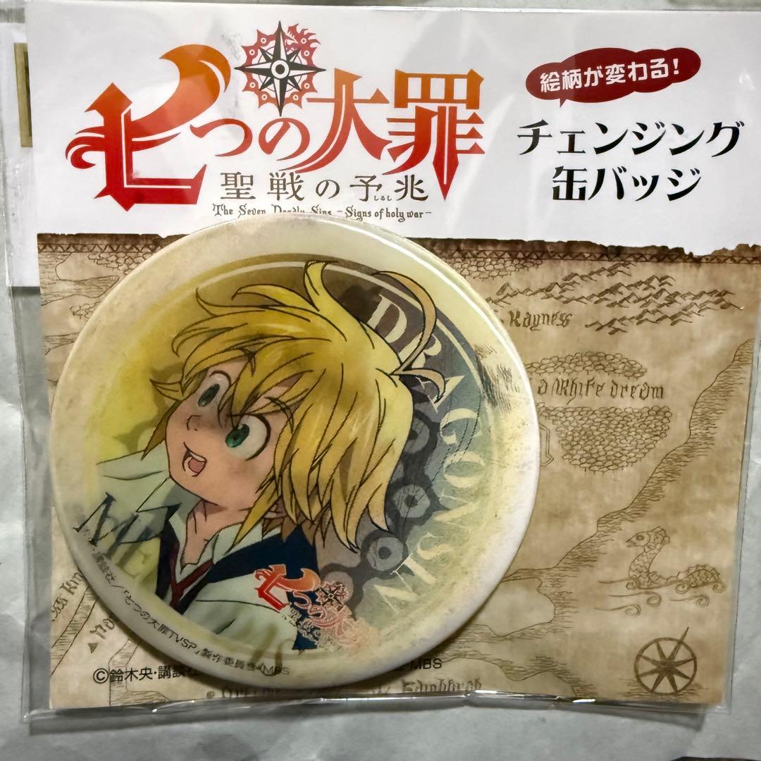 七つの大罪 缶バッジ ぷくぷくブローチ キーホルダー アクスタ メリオダス ⑥