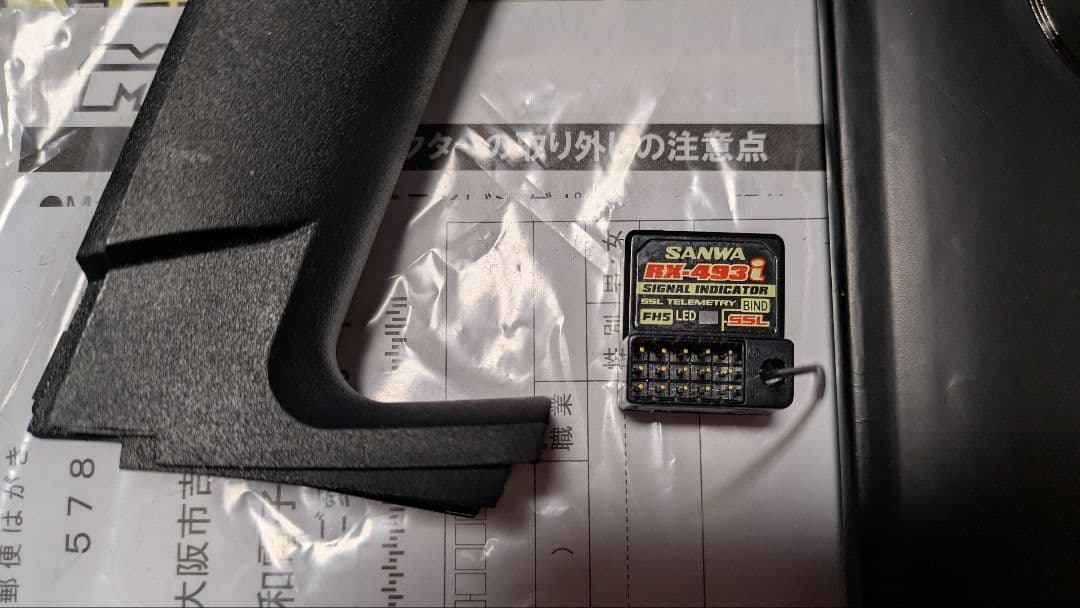 サンワプロポM17受信機ワイヤレス充電セット