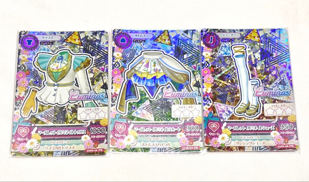 アイカツ！ ライラックイルミネイト/マーガレットイルミネイト ルミナス