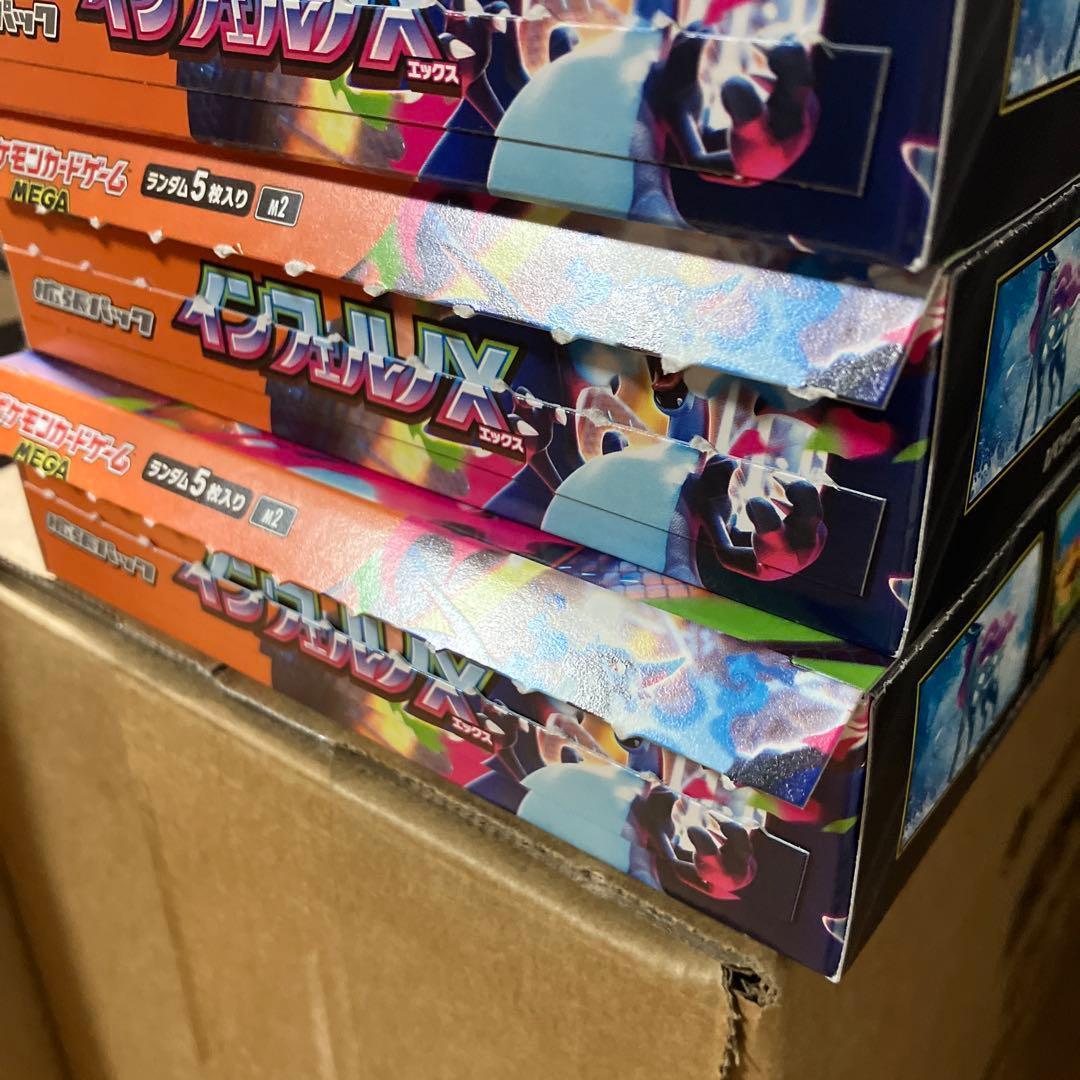 ポケモンカード インフェルノX 4Box ペリペリなし 未サーチ