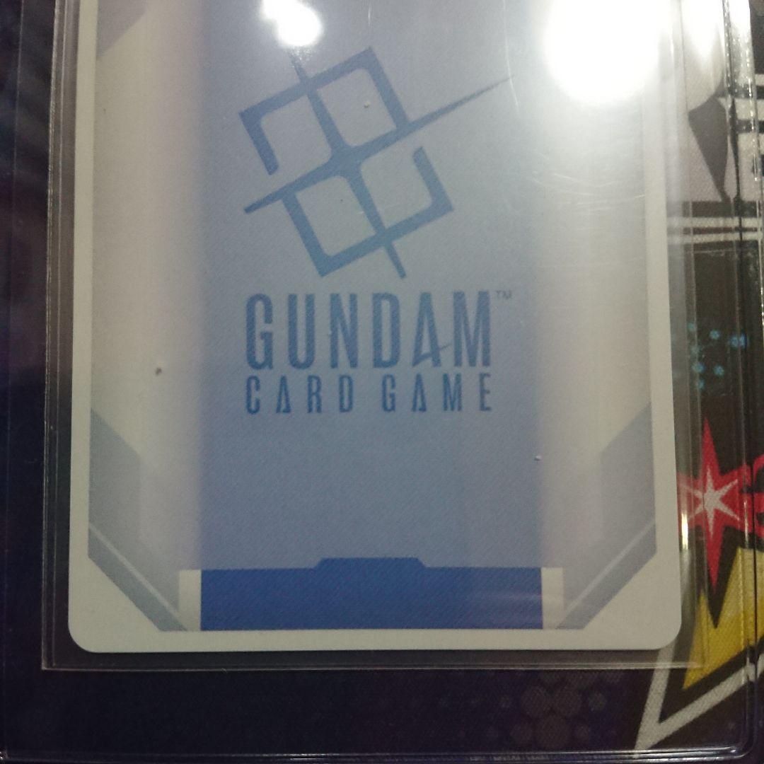 ガンダムカードゲーム 溢れる慈愛 パラレル 美品