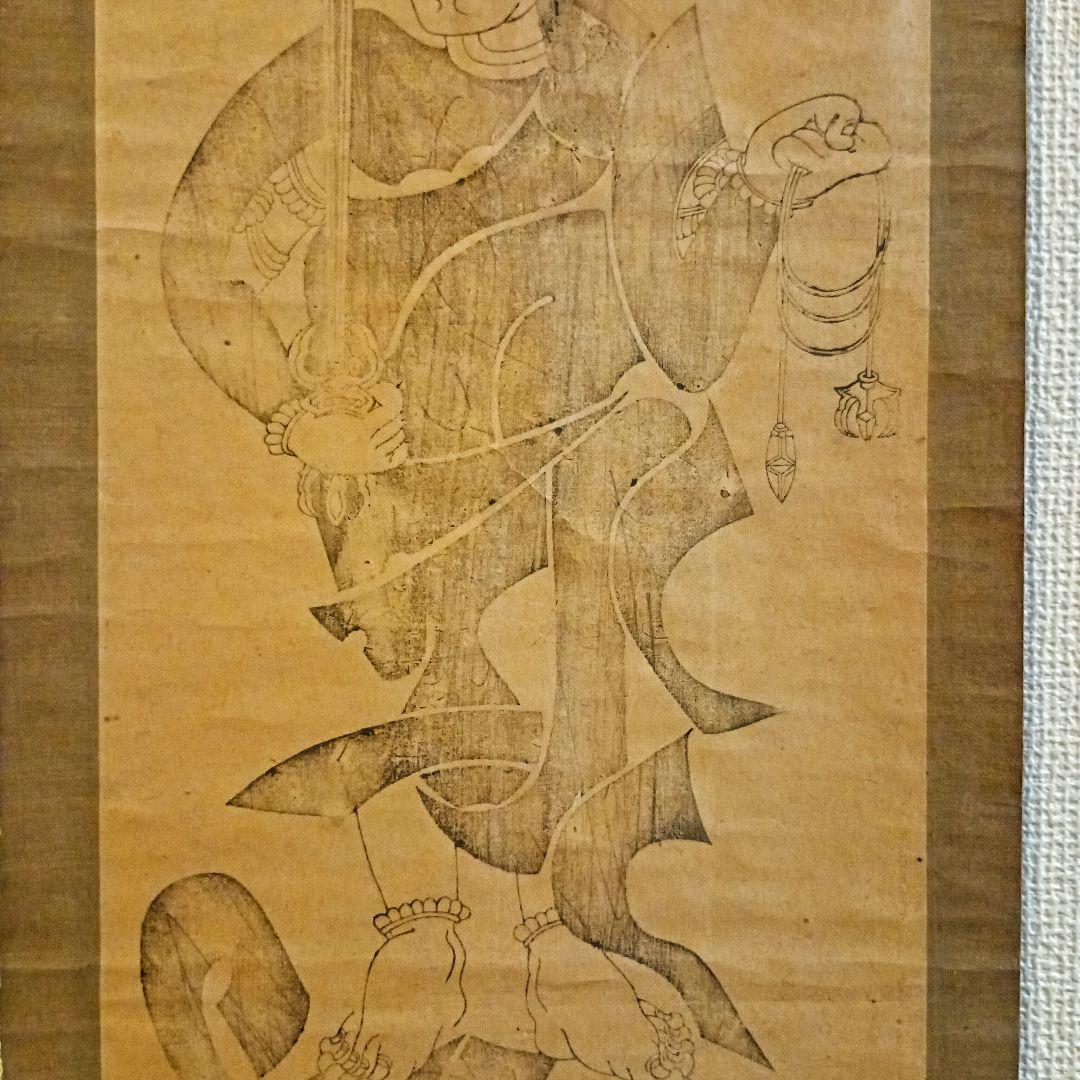 隠れキリシタン （切支丹梵字 不動明王木版図）仏教美術 仏像