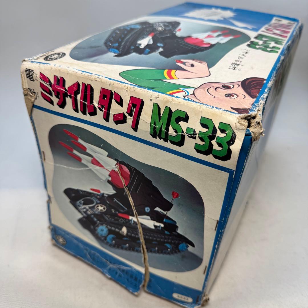 マスダヤ　電動ミサイルタンク　MS-33 1980年代当時物