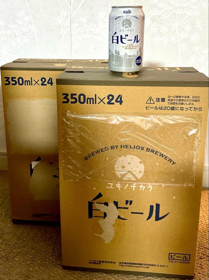 最終値下げ★ヘリオス　ユキノチカラ　白ビール350ml ×24缶　2箱 ユキノチカラ白ビール350ml 24缶 ユキノチカラ白ビール | SELECT