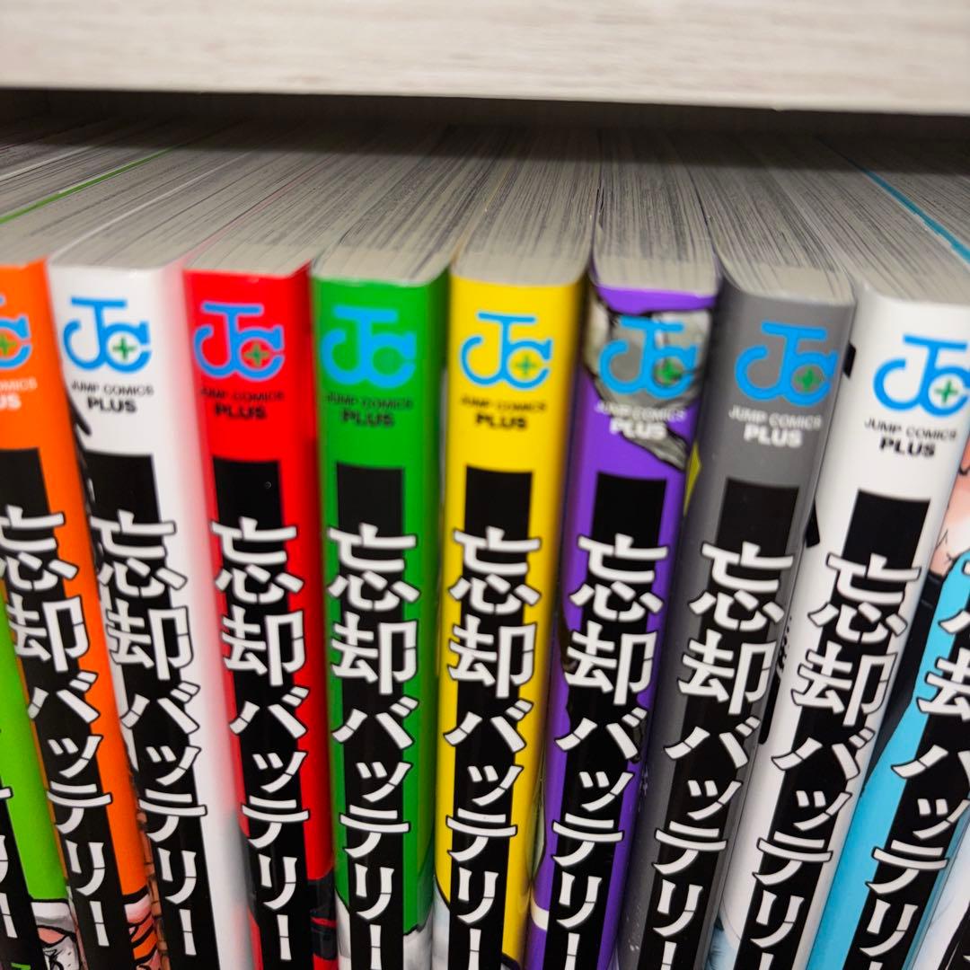 忘却バッテリー 全巻1～22巻